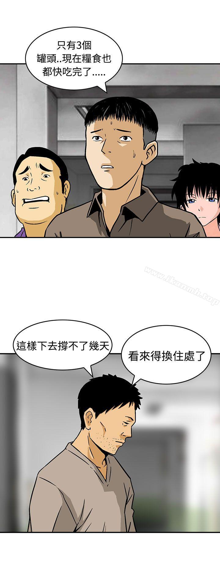 第24话-猪圈-Risemedia（第16张）