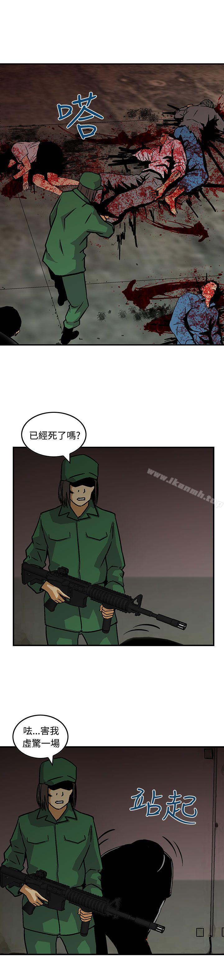 第25话-猪圈-Risemedia（第11张）