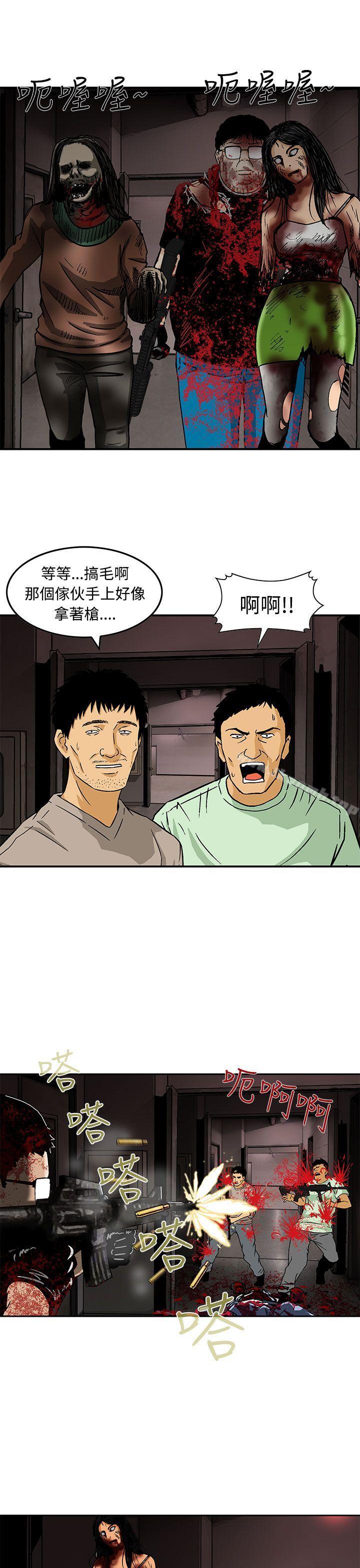 第25话-猪圈-Risemedia（第15张）