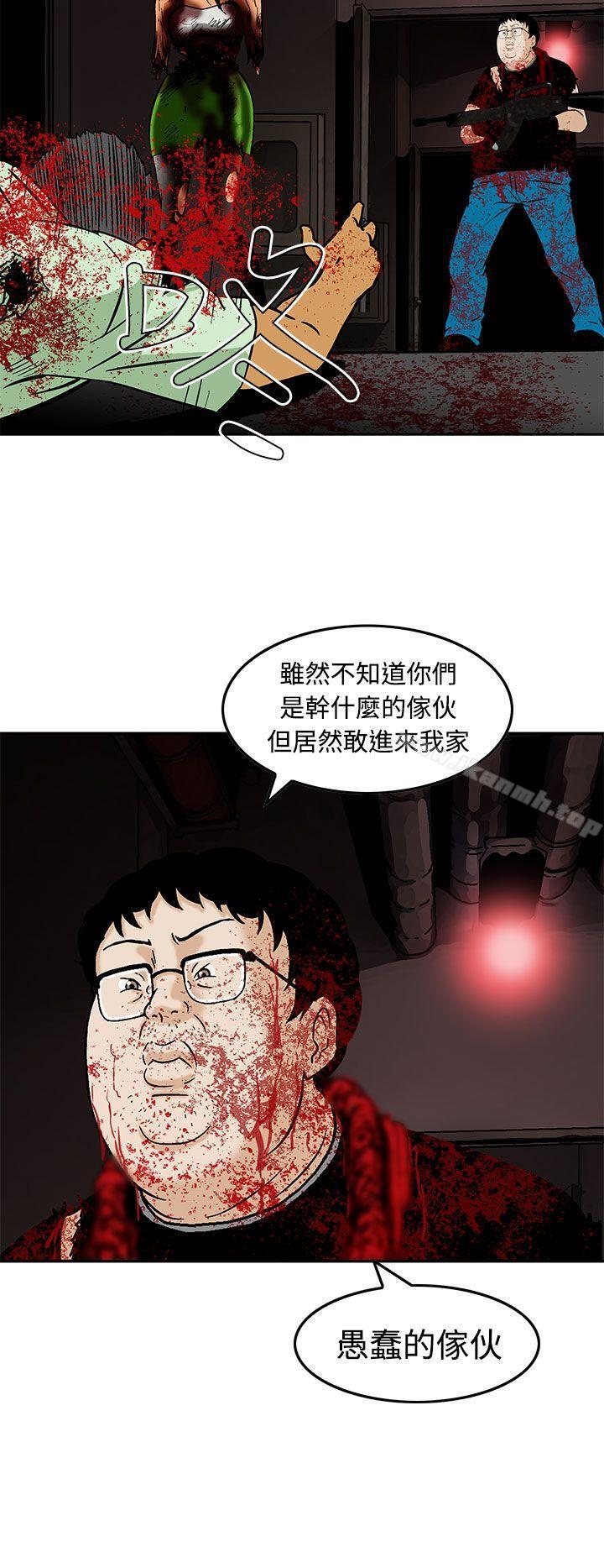 第25话-猪圈-Risemedia（第16张）