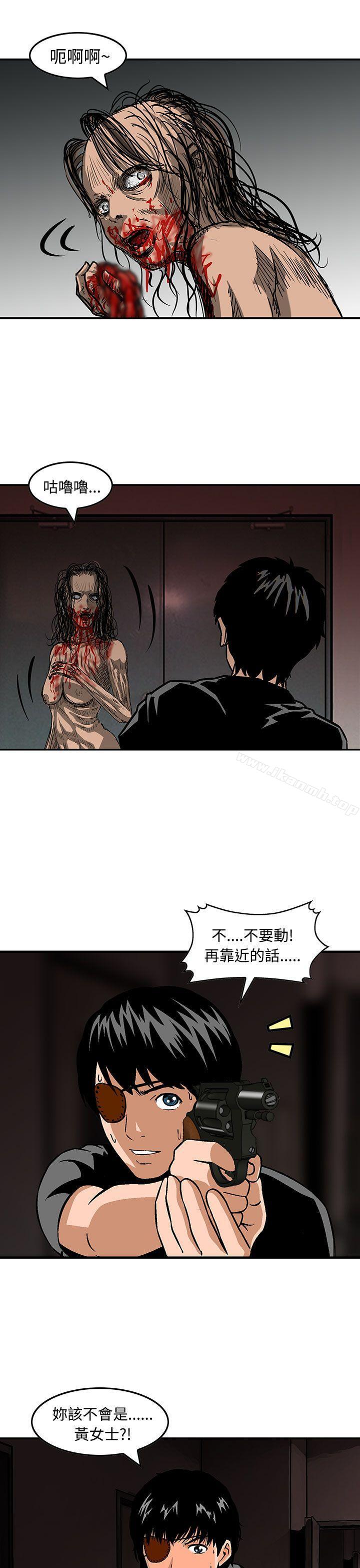 第25话-猪圈-Risemedia（第19张）