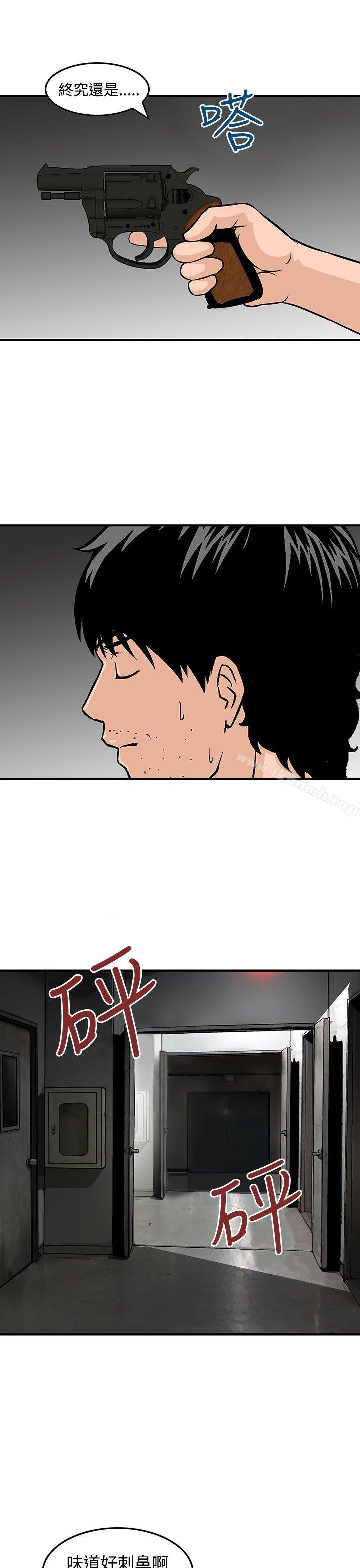 第25话-猪圈-Risemedia（第21张）