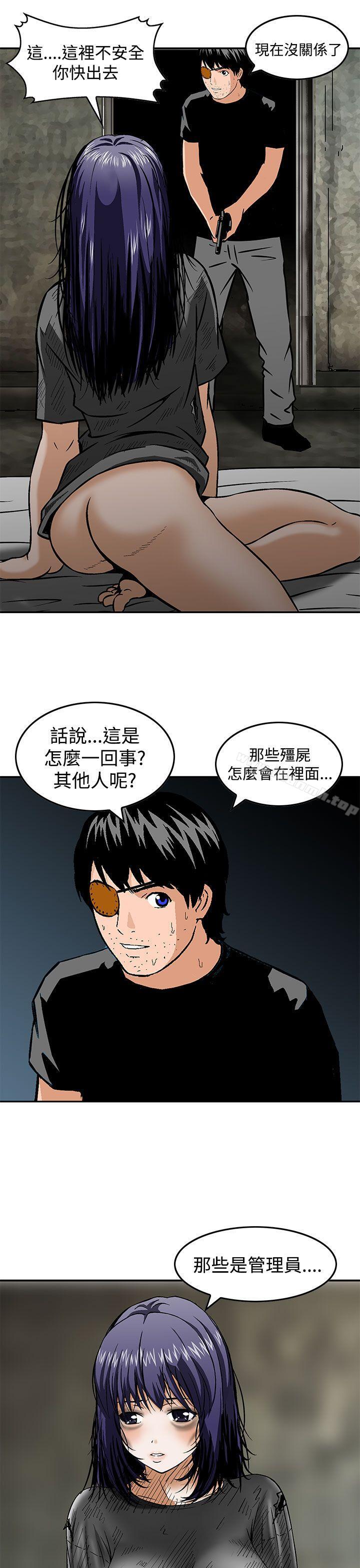 最终话-猪圈-Risemedia（第5张）