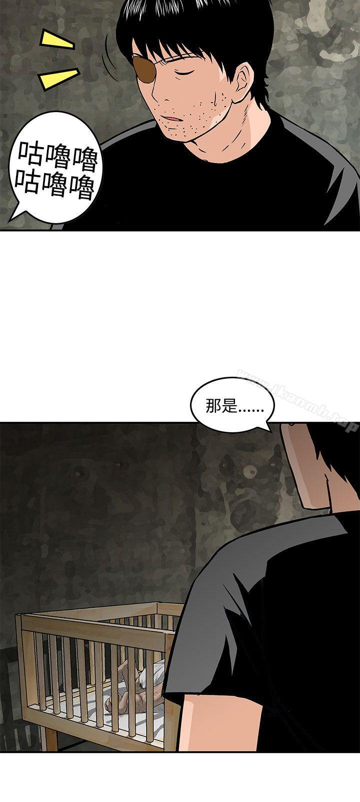 最终话-猪圈-Risemedia（第10张）