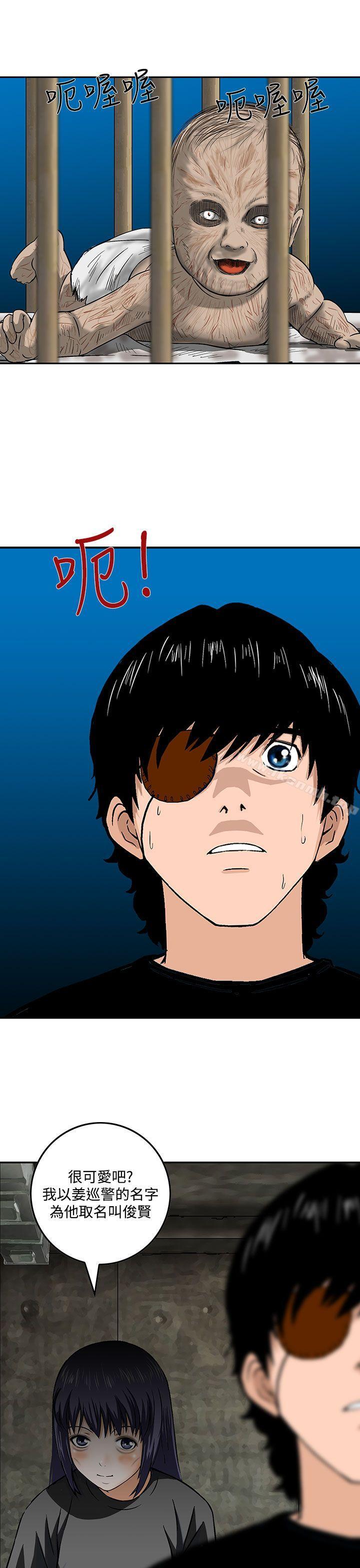 最终话-猪圈-Risemedia（第11张）