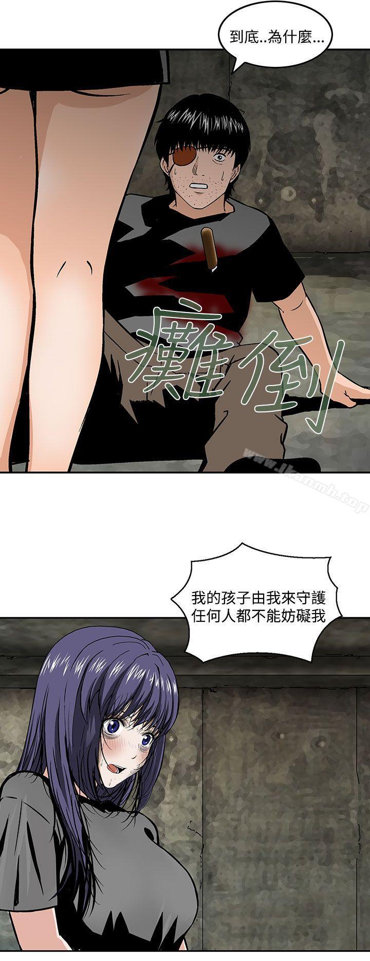 最终话-猪圈-Risemedia（第14张）