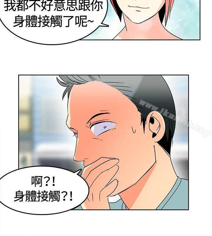 第1话-猪仔农场(完结)-Desperado（第6张）