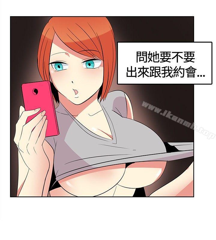 第1话-猪仔农场(完结)-Desperado（第8张）