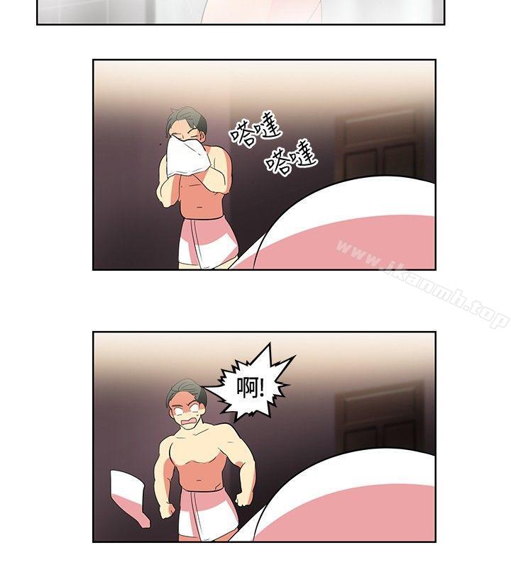 第1话-猪仔农场(完结)-Desperado（第10张）