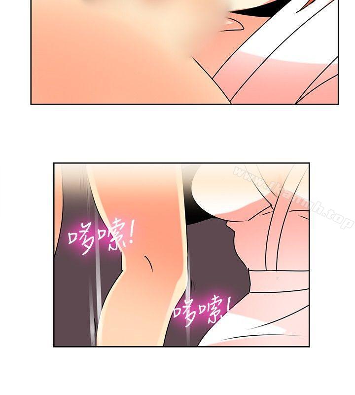 第1话-猪仔农场(完结)-Desperado（第14张）