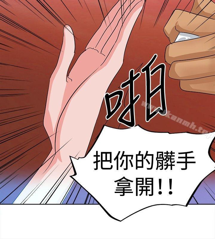 第3话-猪仔农场(完结)-Desperado（第12张）