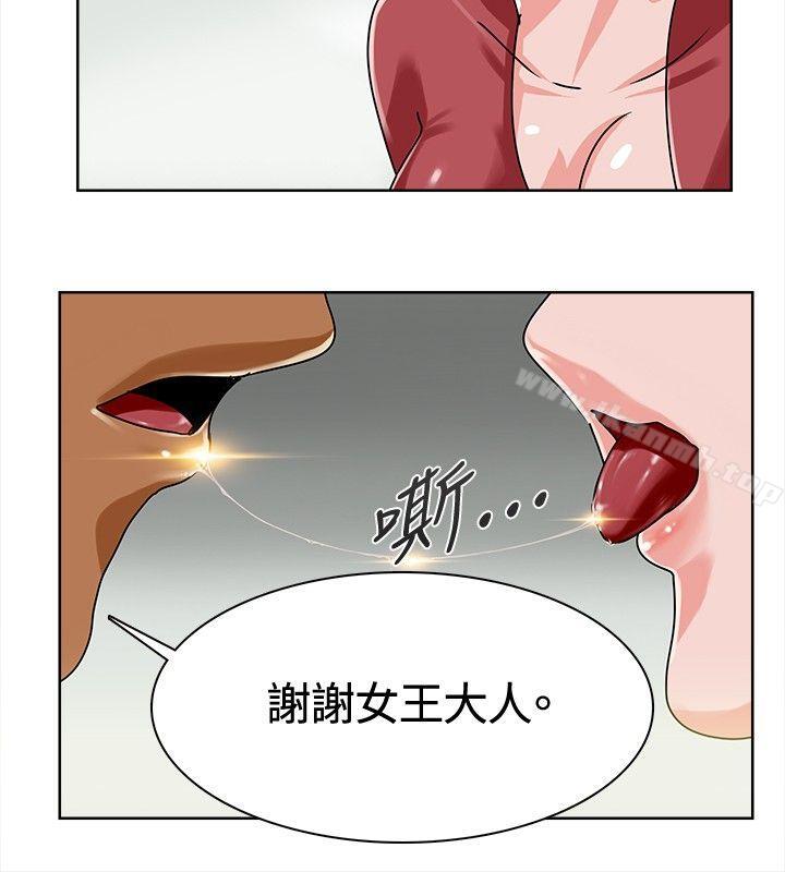 第5话-猪仔农场(完结)-Desperado（第10张）