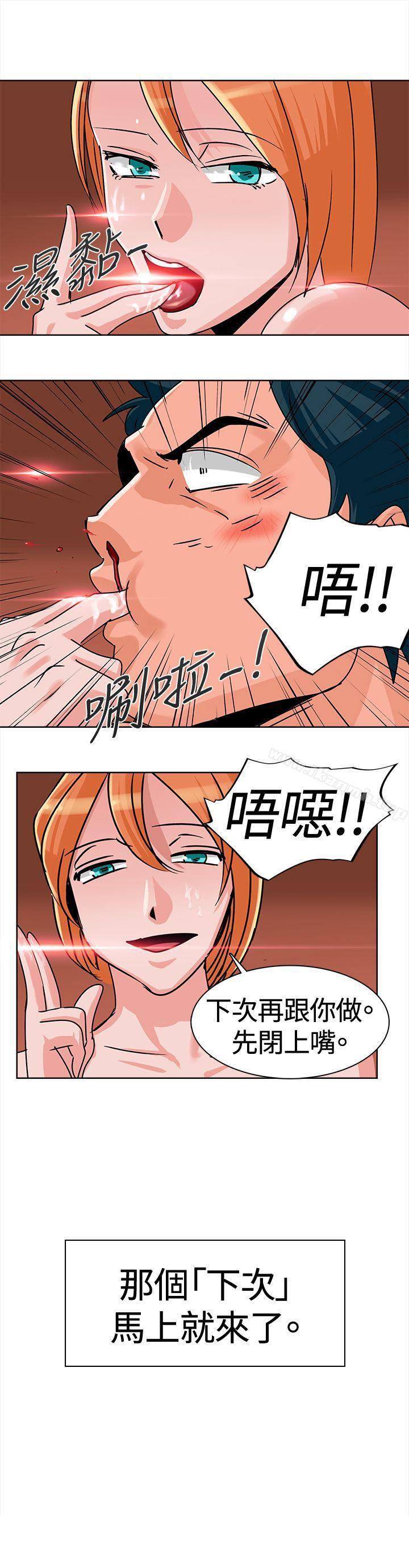 第6话-猪仔农场(完结)-Desperado（第13张）