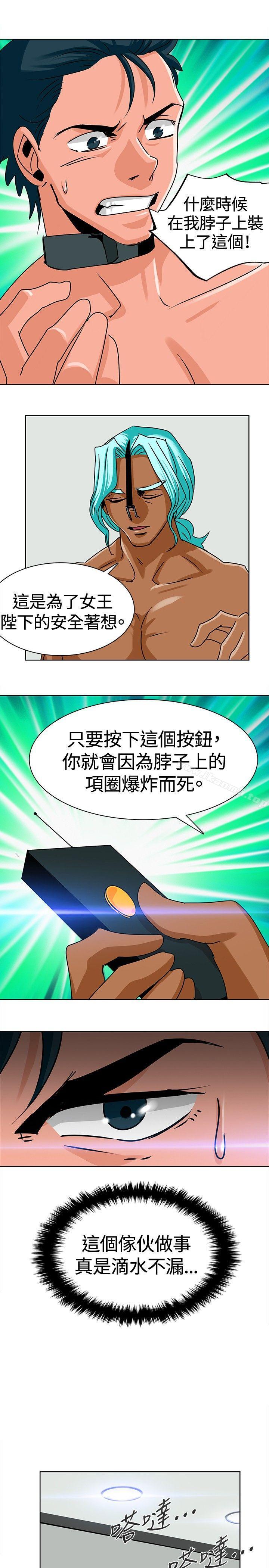 第8话-猪仔农场(完结)-Desperado（第7张）