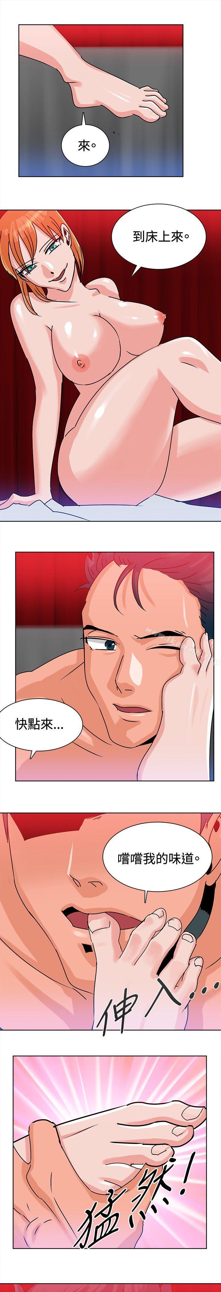 第9话-猪仔农场(完结)-Desperado（第11张）