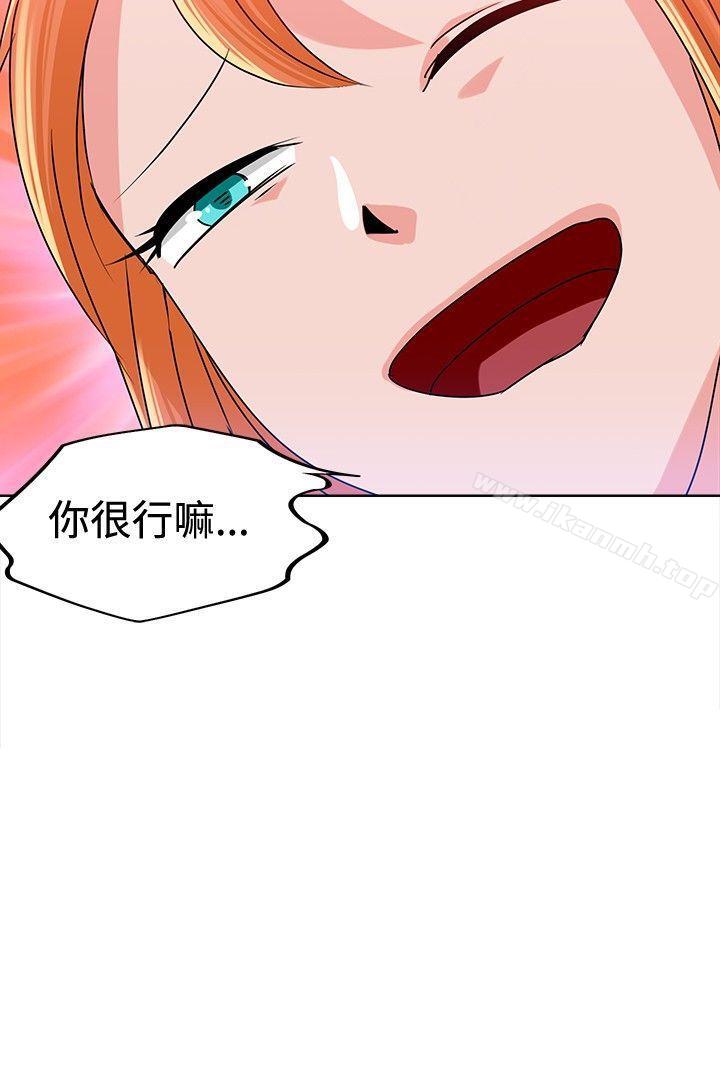 第9话-猪仔农场(完结)-Desperado（第14张）