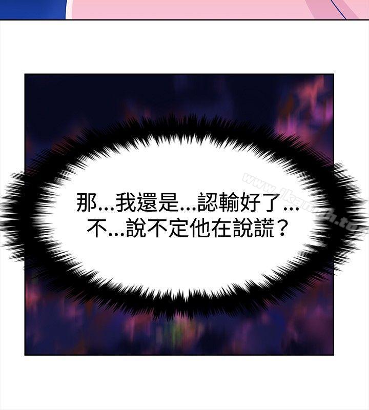 第11话-猪仔农场(完结)-Desperado（第10张）
