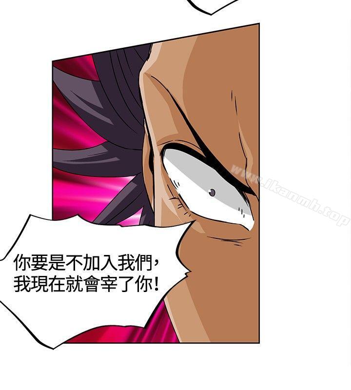 第13话-猪仔农场(完结)-Desperado（第4张）