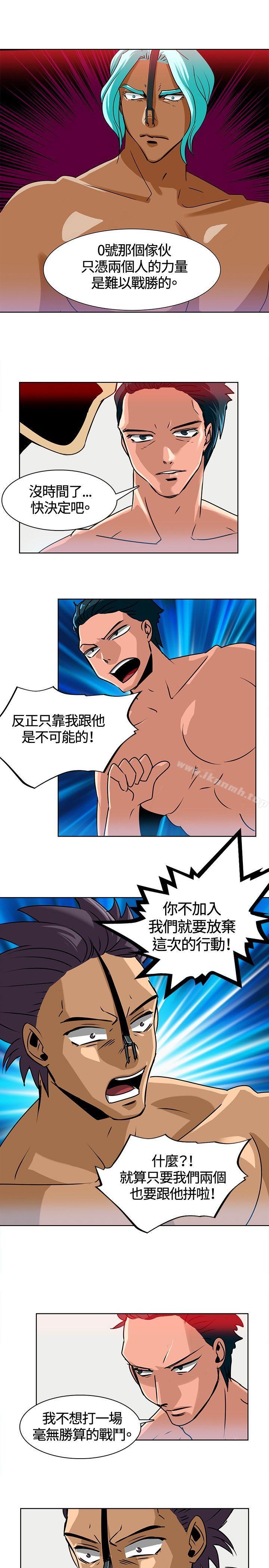 第13话-猪仔农场(完结)-Desperado（第9张）