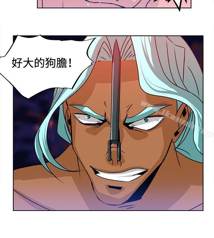 第14话-猪仔农场(完结)-Desperado（第6张）
