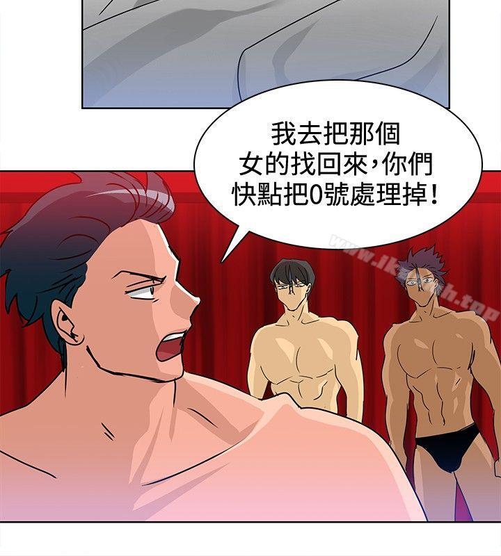 第14话-猪仔农场(完结)-Desperado（第10张）