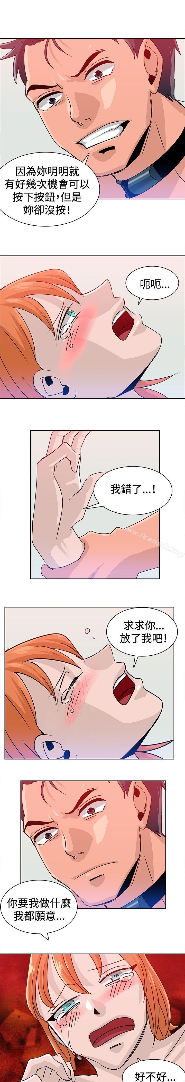 第15话-猪仔农场(完结)-Desperado（第5张）