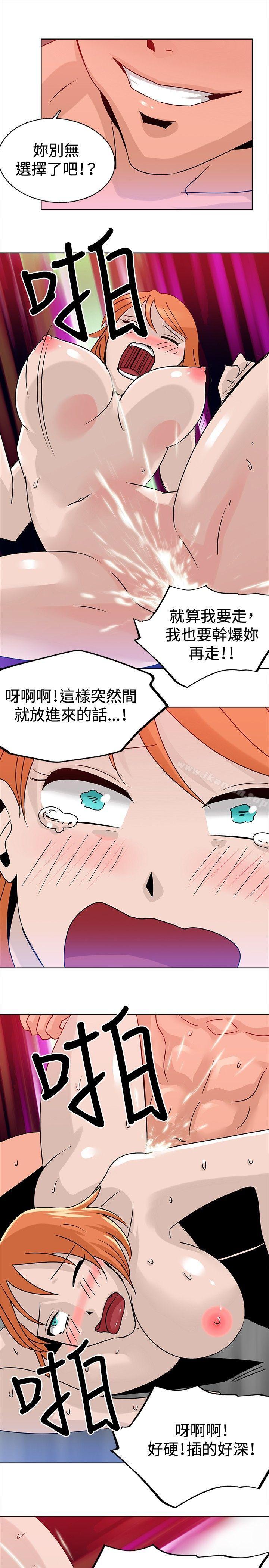 第15话-猪仔农场(完结)-Desperado（第7张）