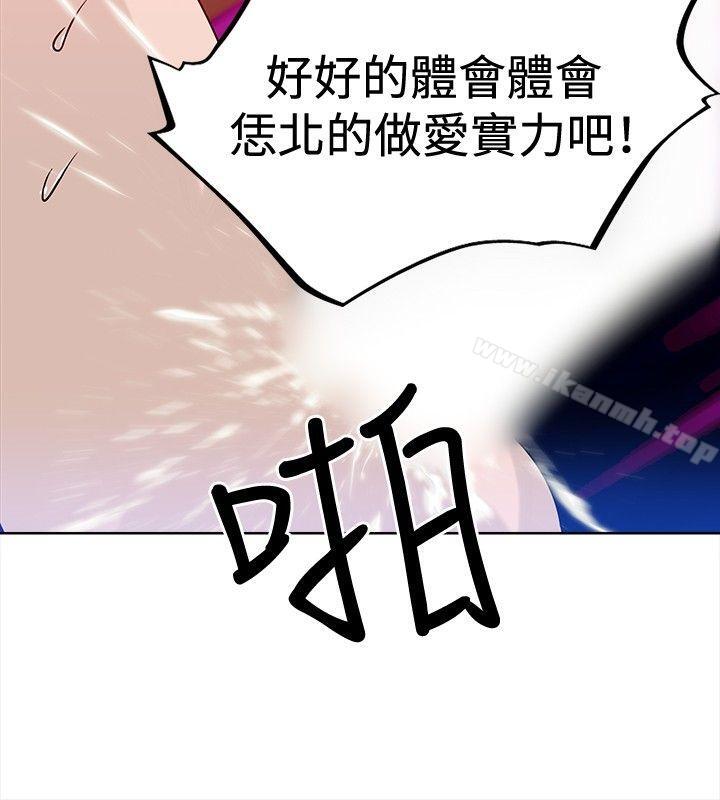 第15话-猪仔农场(完结)-Desperado（第8张）