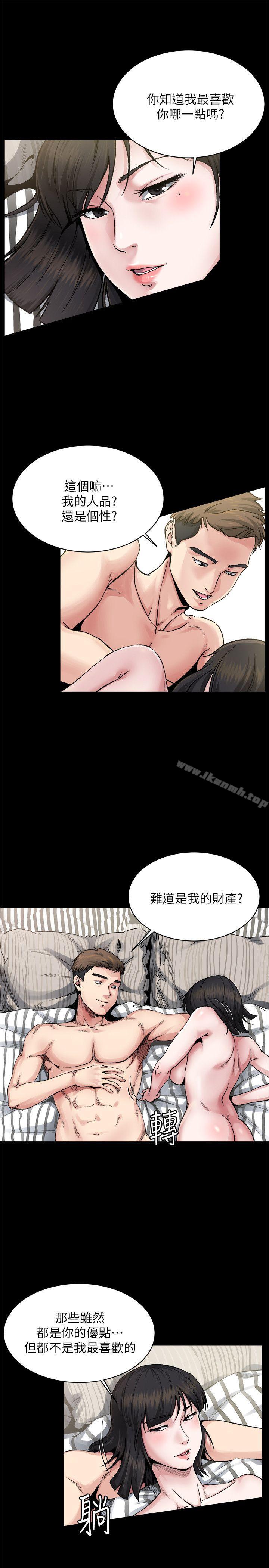第1话-你知道我喜欢你哪一点吗?-姊夫,硬起来-纯情小姨子,贤琳（第18张）