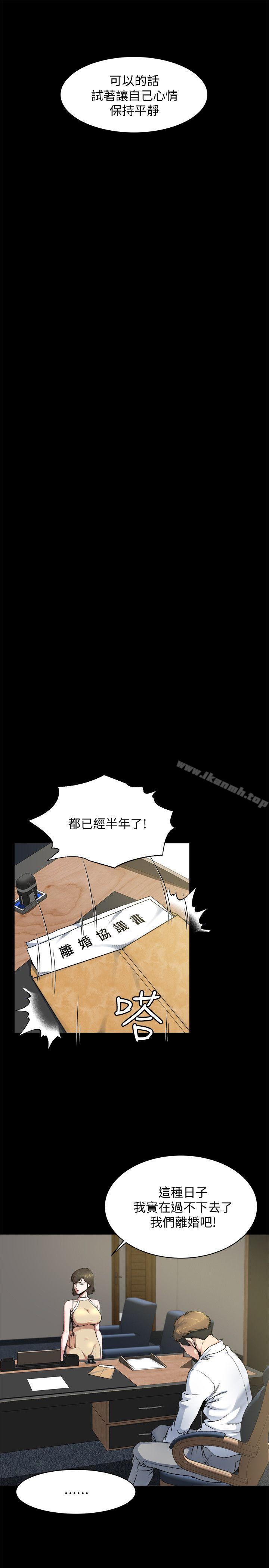 第1话-你知道我喜欢你哪一点吗?-姊夫,硬起来-纯情小姨子,贤琳（第26张）