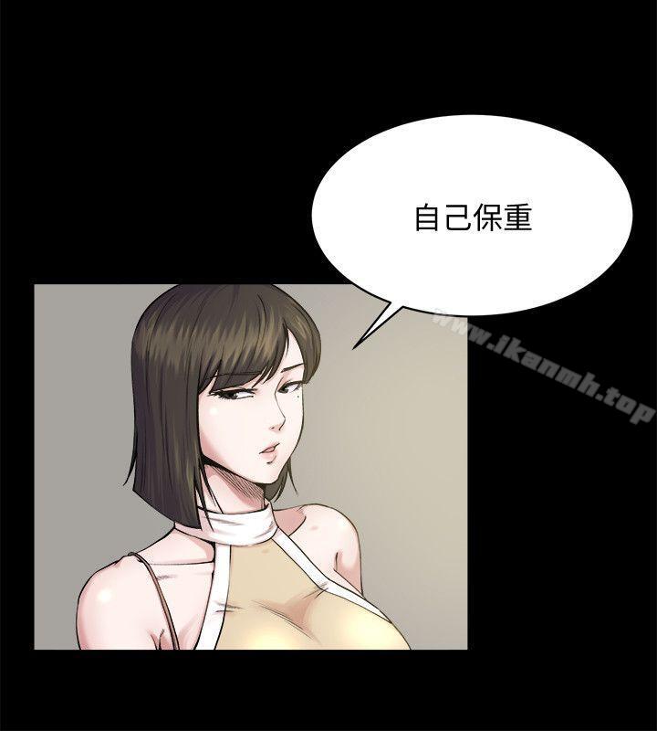 第1话-你知道我喜欢你哪一点吗?-姊夫,硬起来-纯情小姨子,贤琳（第27张）