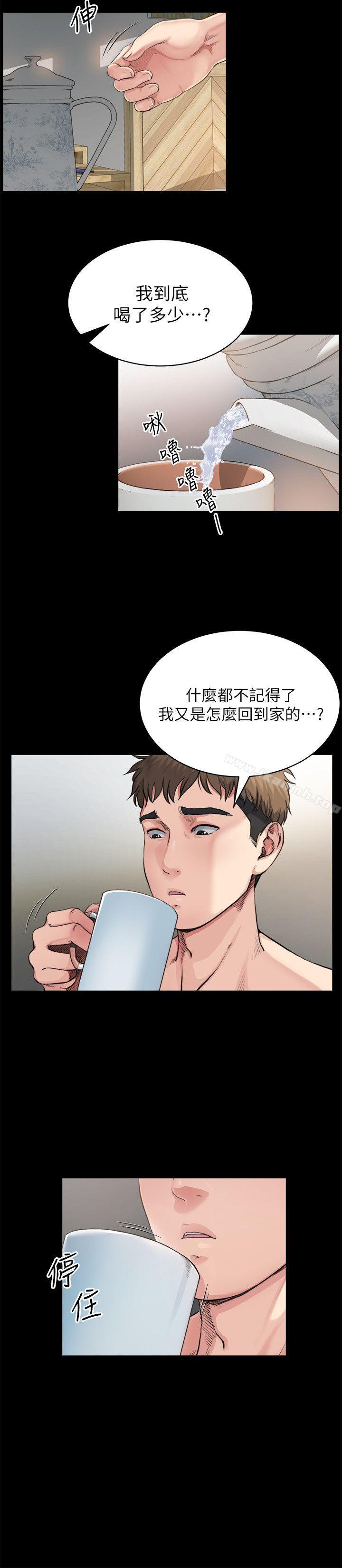 第3话-昨晚没发生什么事吧?-姊夫,硬起来-纯情小姨子,贤琳（第9张）