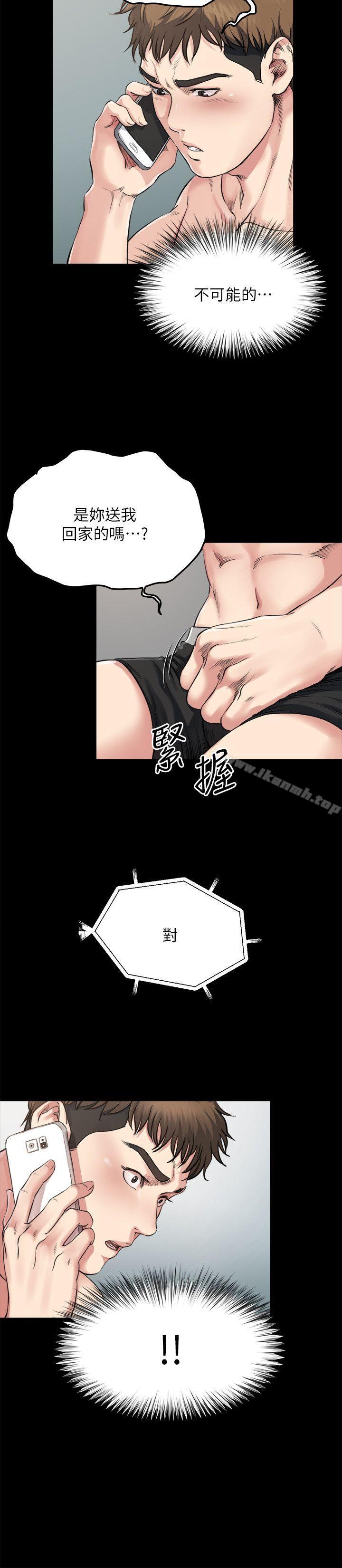 第3话-昨晚没发生什么事吧?-姊夫,硬起来-纯情小姨子,贤琳（第14张）