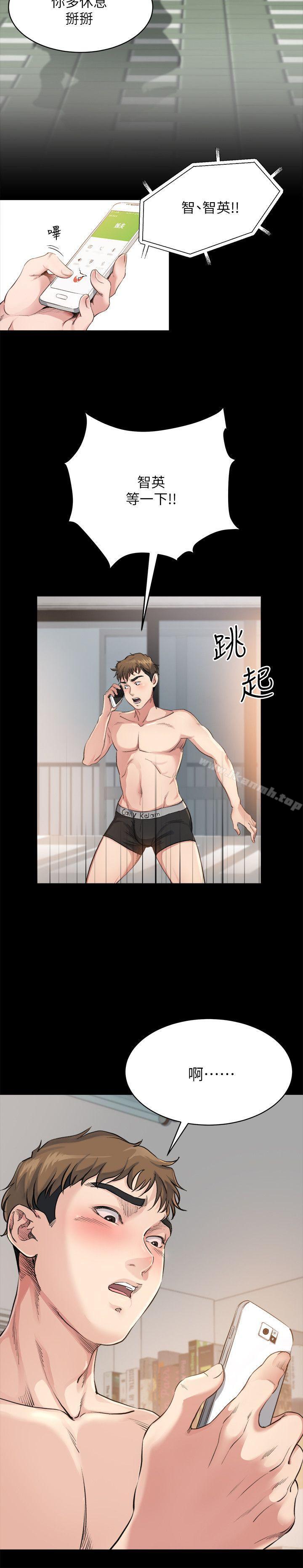 第3话-昨晚没发生什么事吧?-姊夫,硬起来-纯情小姨子,贤琳（第16张）