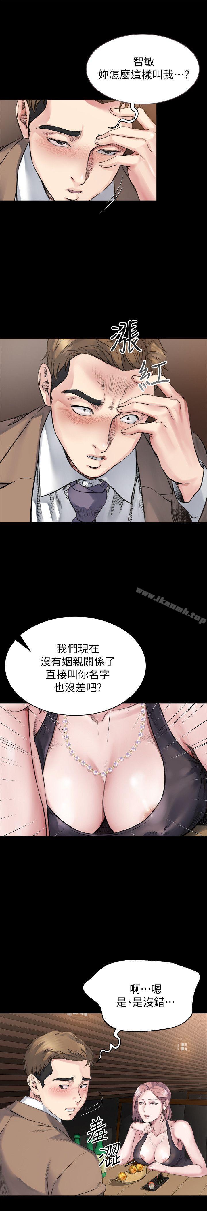 第4话-我们已经没有姻亲关係了-姊夫,硬起来-纯情小姨子,贤琳（第10张）