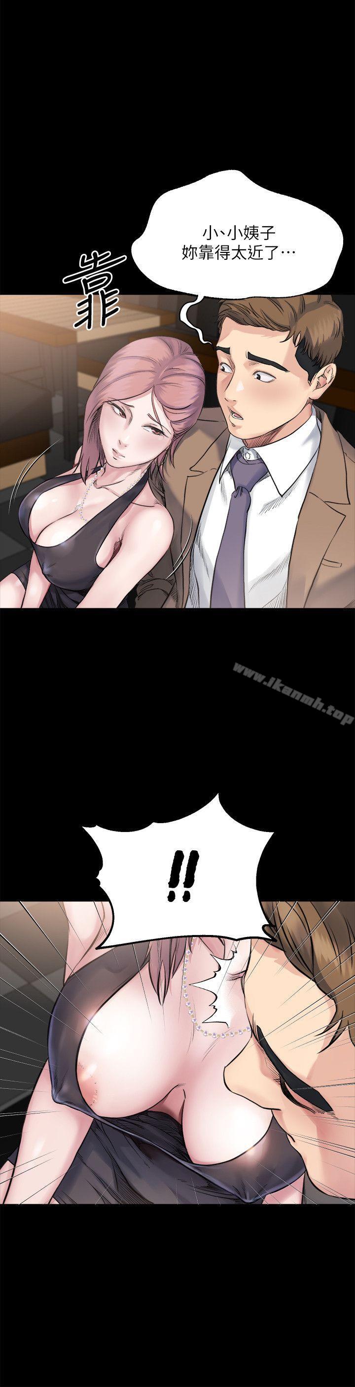 第4话-我们已经没有姻亲关係了-姊夫,硬起来-纯情小姨子,贤琳（第13张）