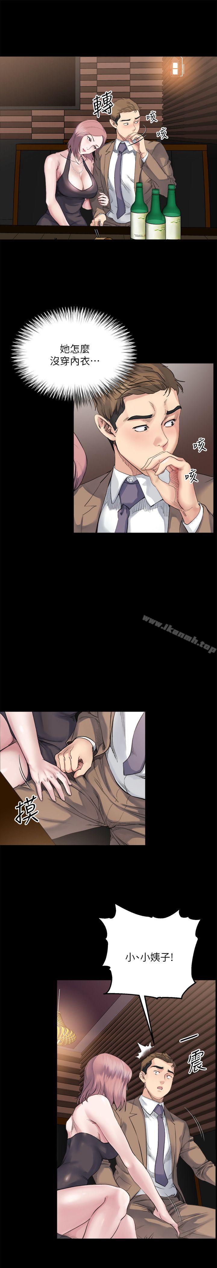 第4话-我们已经没有姻亲关係了-姊夫,硬起来-纯情小姨子,贤琳（第14张）