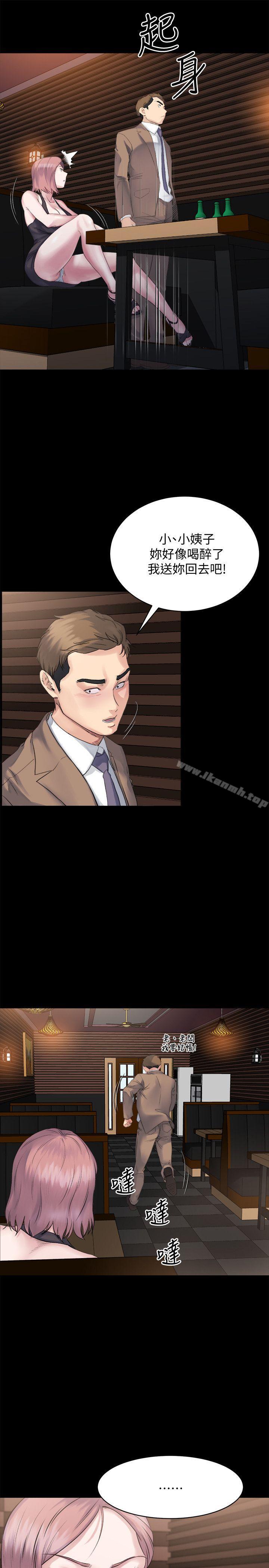 第4话-我们已经没有姻亲关係了-姊夫,硬起来-纯情小姨子,贤琳（第16张）