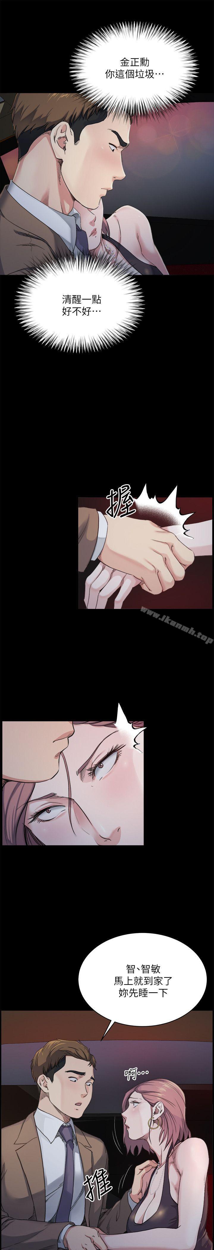 第5话-酒醉小姨子的挑逗-姊夫,硬起来-纯情小姨子,贤琳（第10张）