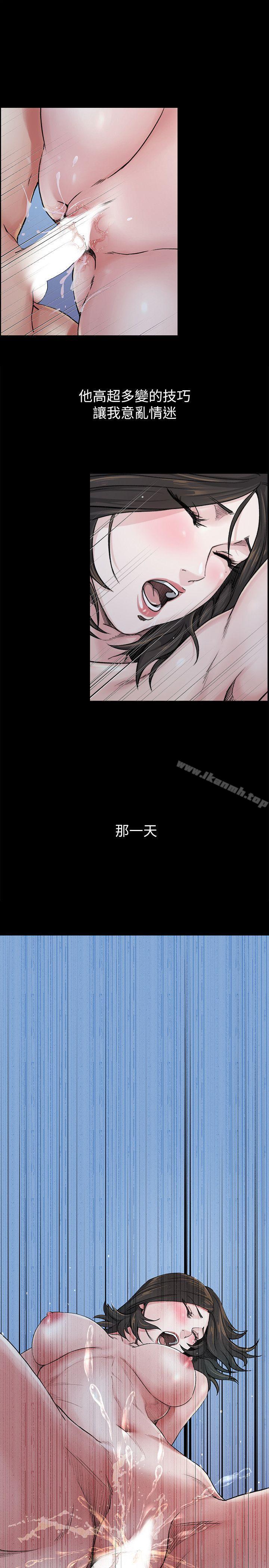 第6话-慾望至上的人妻-姊夫,硬起来-纯情小姨子,贤琳（第12张）
