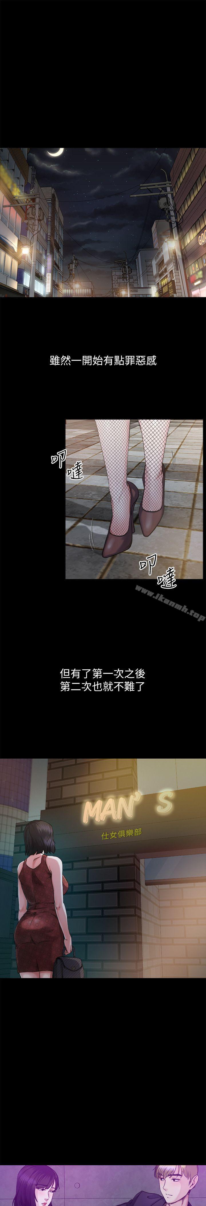 第6话-慾望至上的人妻-姊夫,硬起来-纯情小姨子,贤琳（第18张）