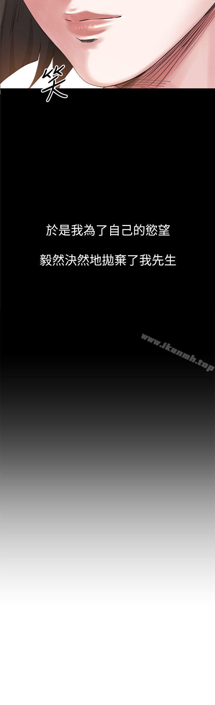 第7话-小姨子，不用这么麻烦-姊夫,硬起来-纯情小姨子,贤琳（第3张）