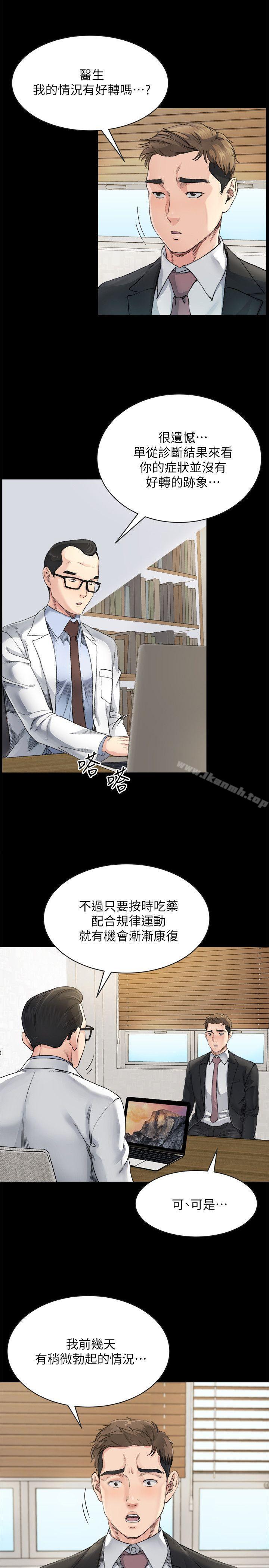 第7话-小姨子，不用这么麻烦-姊夫,硬起来-纯情小姨子,贤琳（第5张）