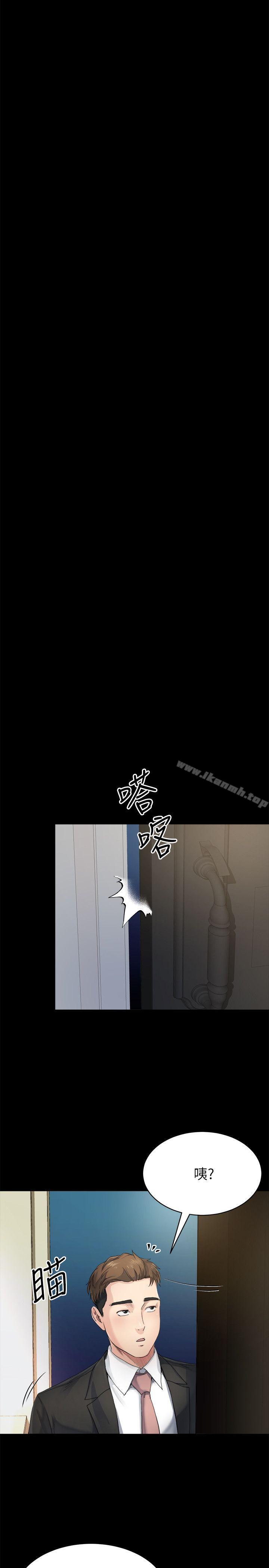 第7话-小姨子，不用这么麻烦-姊夫,硬起来-纯情小姨子,贤琳（第8张）