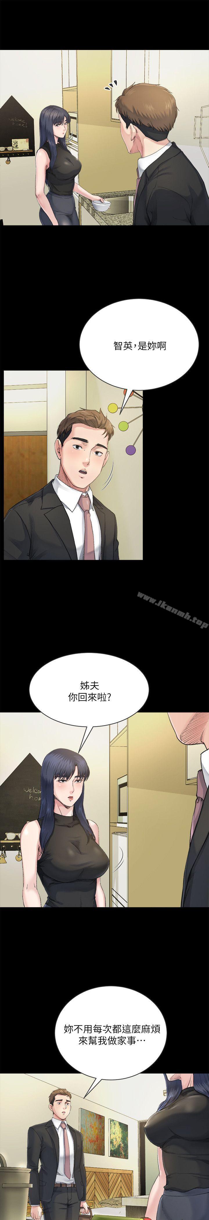 第7话-小姨子，不用这么麻烦-姊夫,硬起来-纯情小姨子,贤琳（第10张）