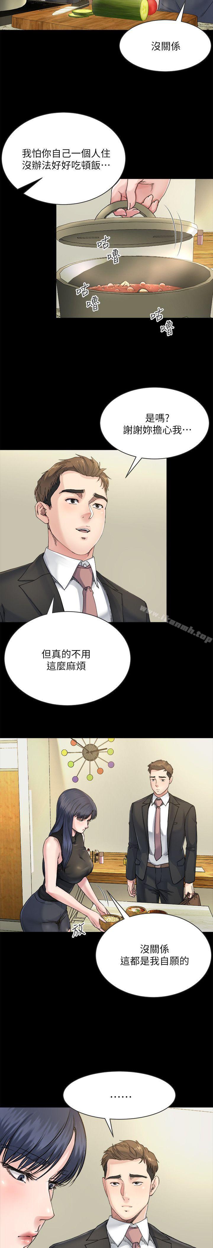 第7话-小姨子，不用这么麻烦-姊夫,硬起来-纯情小姨子,贤琳（第11张）