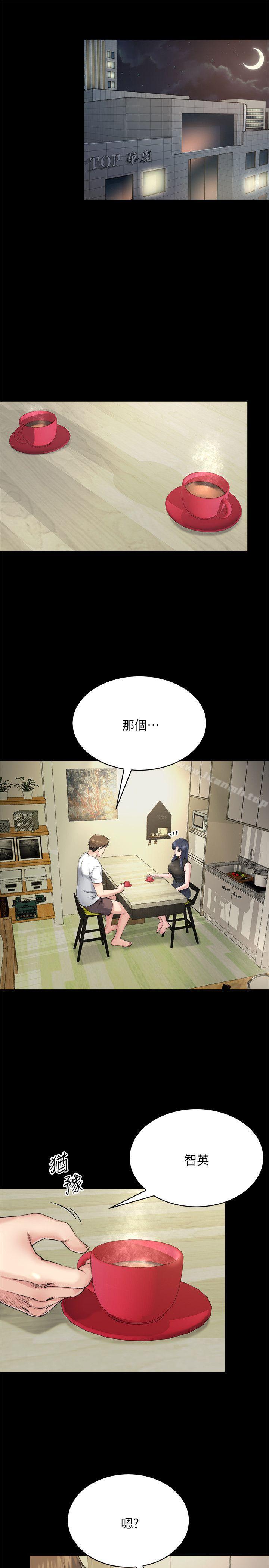 第7话-小姨子，不用这么麻烦-姊夫,硬起来-纯情小姨子,贤琳（第13张）
