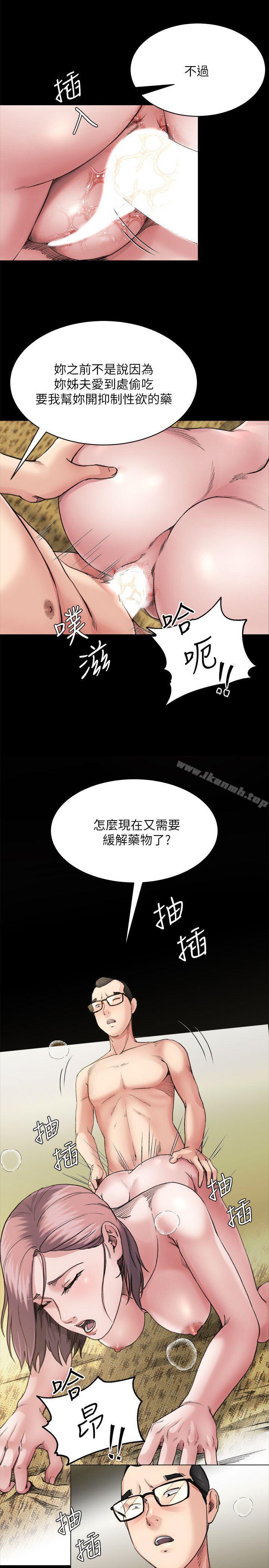 第7话-小姨子，不用这么麻烦-姊夫,硬起来-纯情小姨子,贤琳（第26张）