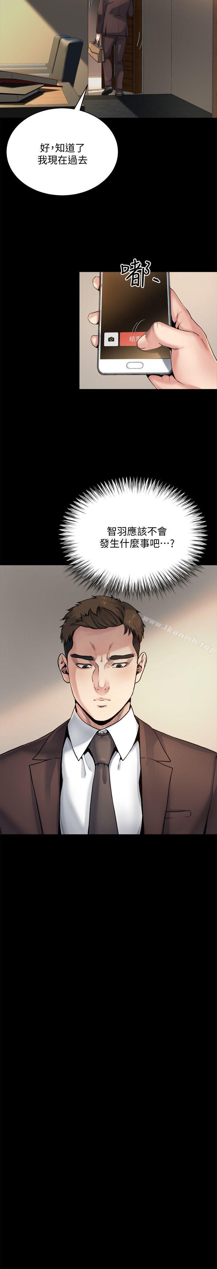 第8话-反正姊夫已经是我的囊中之物-姊夫,硬起来-纯情小姨子,贤琳（第8张）