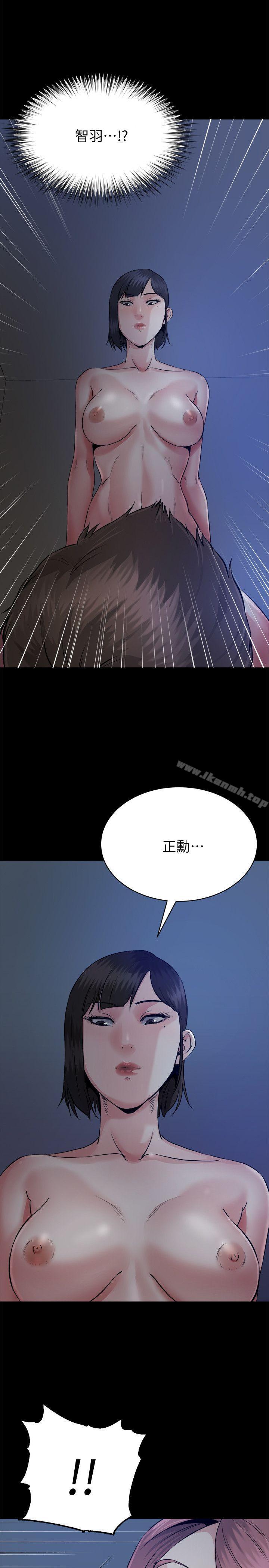 第9话-酷似前妻的智敏-姊夫,硬起来-纯情小姨子,贤琳（第14张）